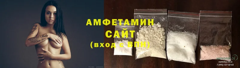 даркнет сайт  Лениногорск  shop формула  АМФЕТАМИН Розовый 