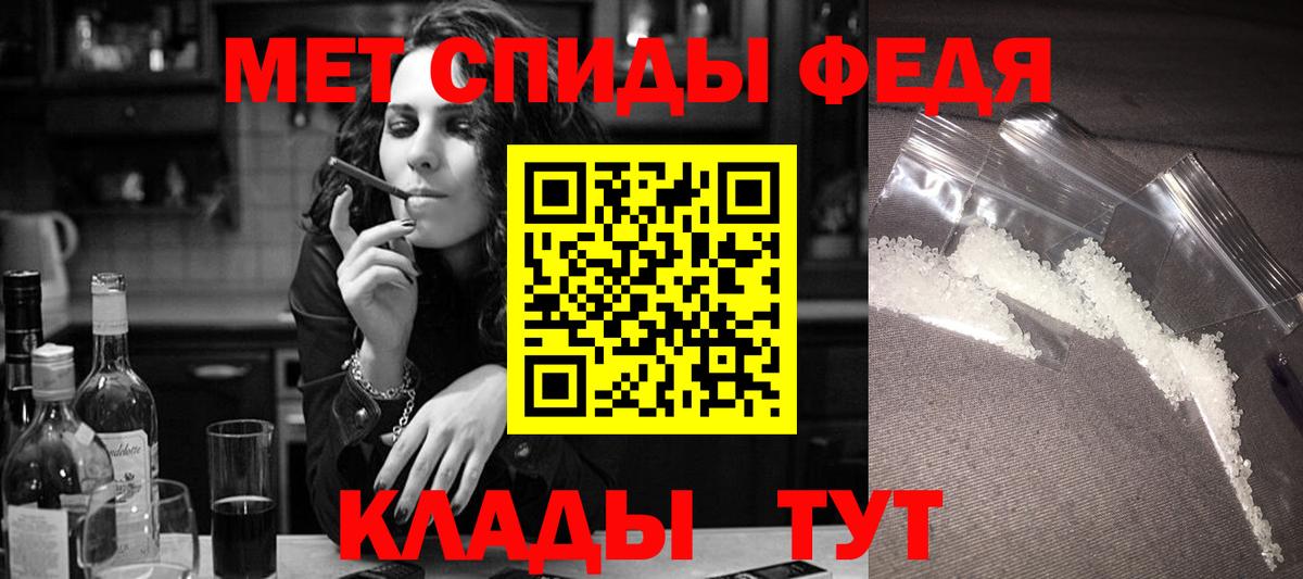 Лениногорск  Амфетамин  Вход с VPN  АМФ 97% 