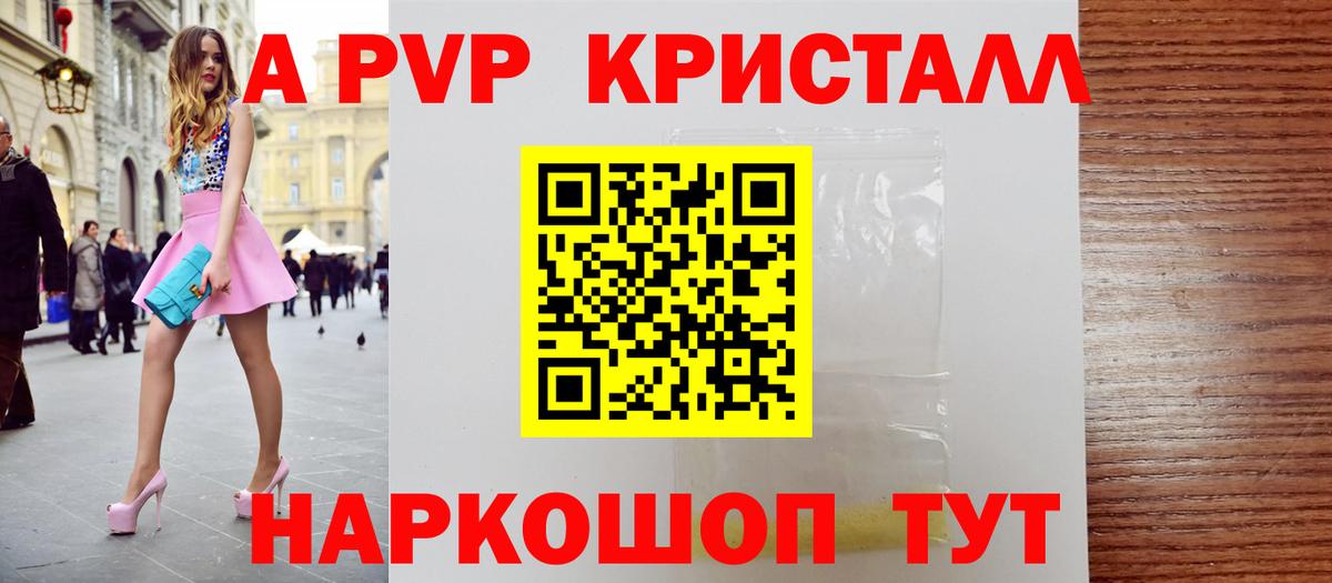 COCAIN Лениногорск