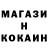 Кодеин напиток Lean (лин) K. G.B