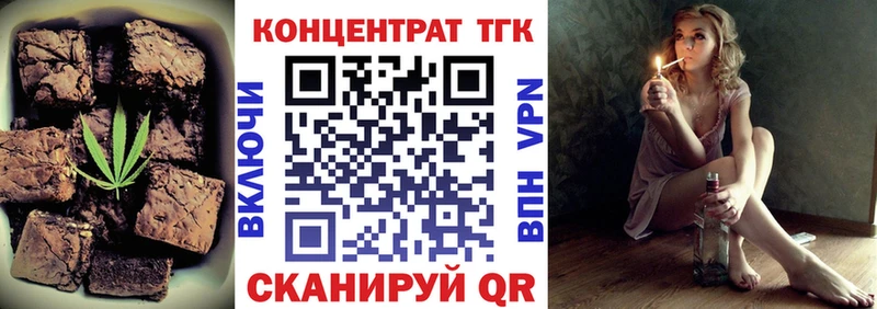 Печенье с ТГК конопля  купить  цена  Лениногорск 