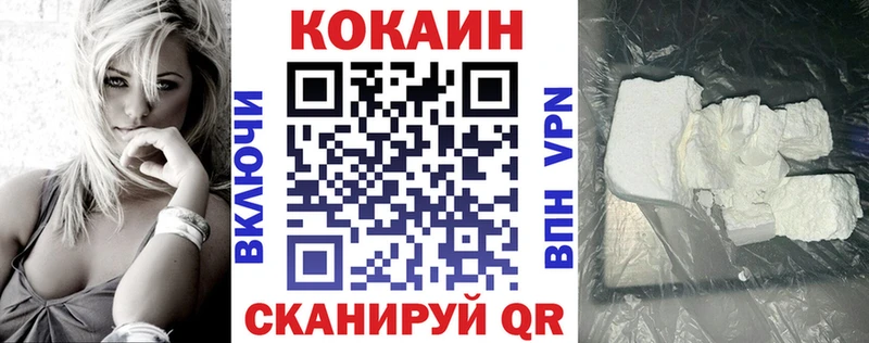 мориарти телеграм Лениногорск КОКАИН FishScale цены