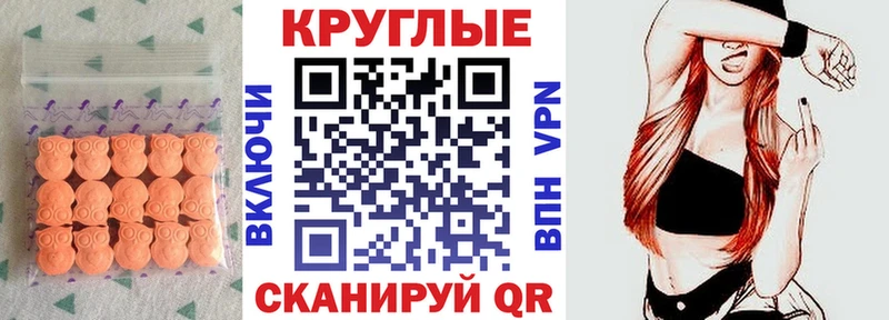 ЭКСТАЗИ DUBAI  где купить наркоту  hydra как зайти  Лениногорск 