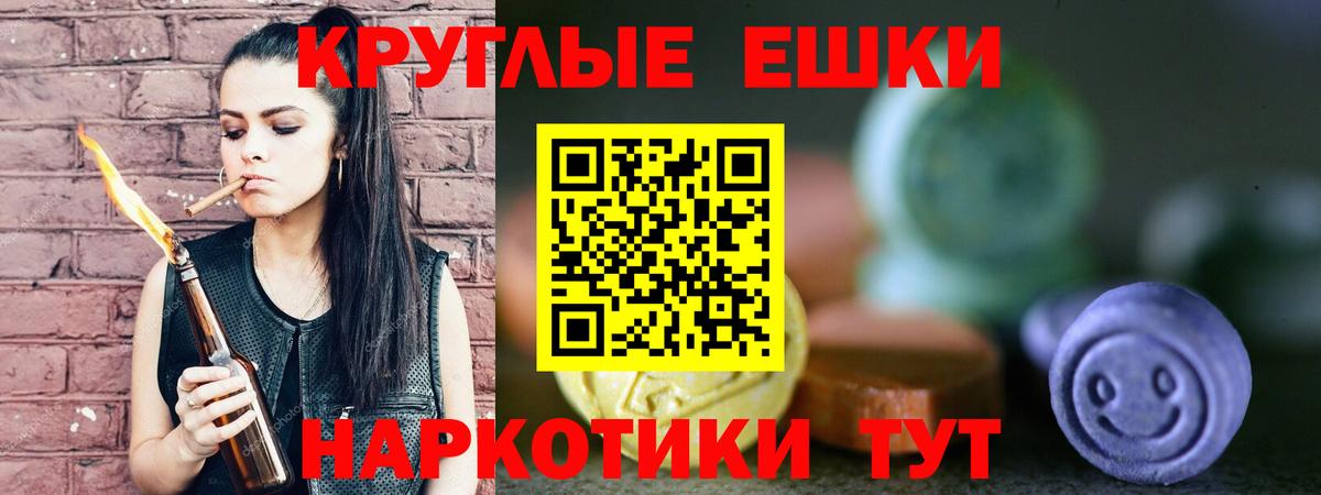 Ecstasy 300 mg Лениногорск