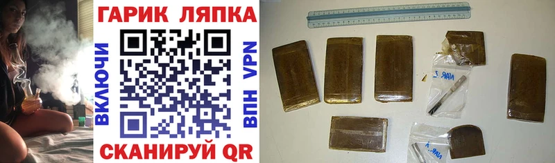 ГАШ Изолятор  Лениногорск 