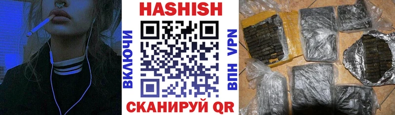 ГАШИШ убойный Лениногорск