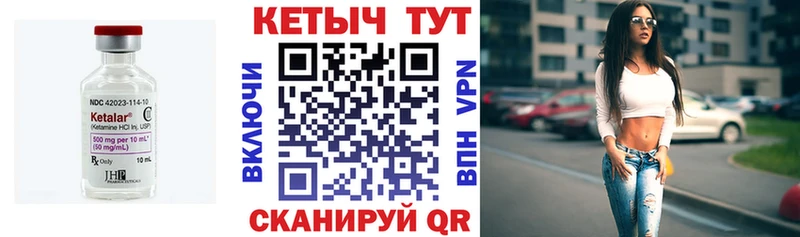 КЕТАМИН VHQ  где купить наркоту  Лениногорск 