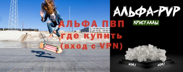 соль курить ск Михайловск