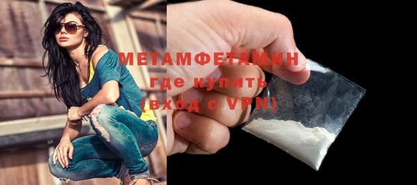 марки lsd Ачинск