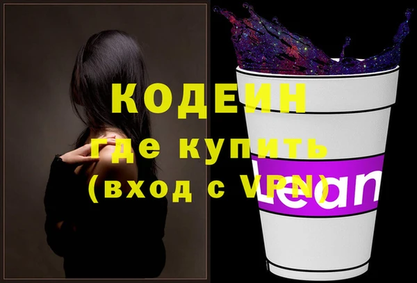 соль курить ск Михайловск