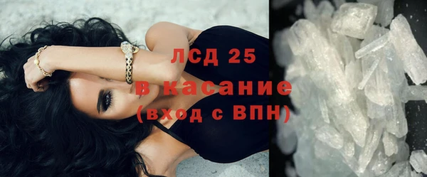 молекула духа Навашино