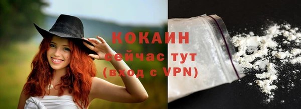 соль курить ск Михайловск