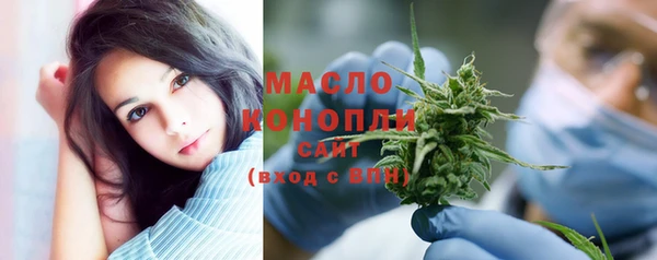 соль курить ск Михайловск