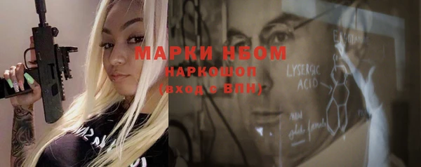 дживик Михайловка