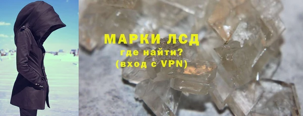 героин Медногорск
