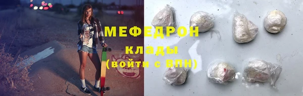 соль курить ск Михайловск