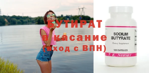 соль курить ск Михайловск