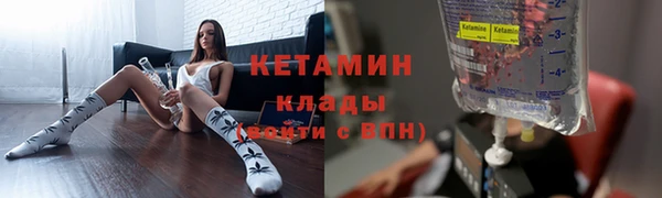 бутират Наволоки