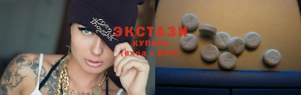 соль ск Мегион