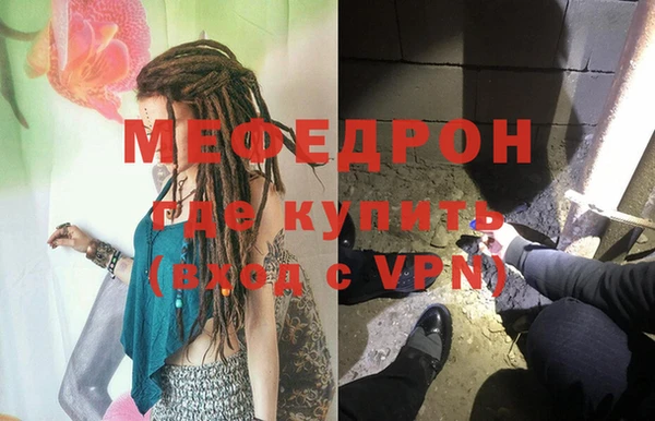 соль курить ск Михайловск