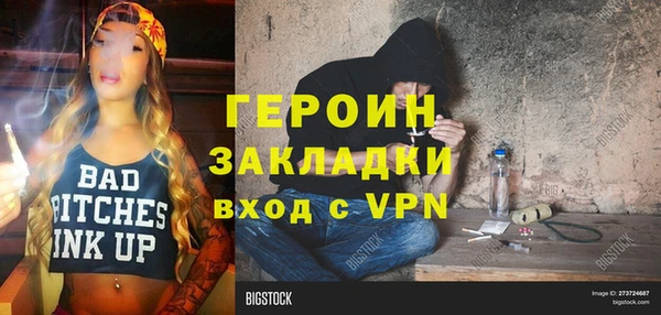 кокаин перу Волосово