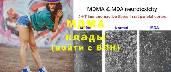 соль курить ск Михайловск