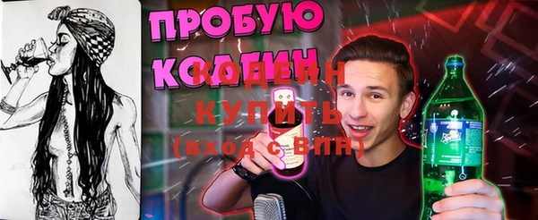 соль курить ск Михайловск
