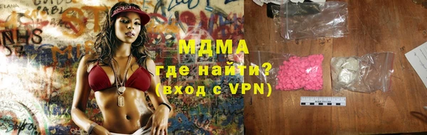 соль курить ск Михайловск