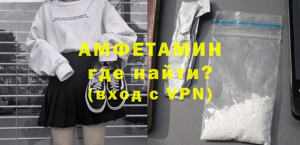 соль курить ск Михайловск