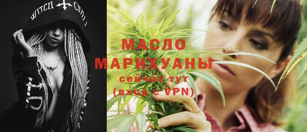 марихуана Михайлов