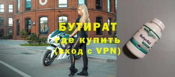 соль курить ск Михайловск