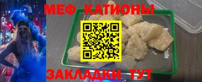 соль ск Гусь-Хрустальный