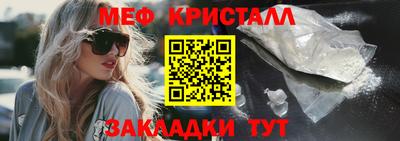 прущая мука Апрелевка