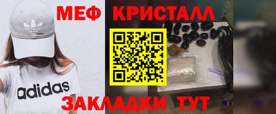 соль ск Гусь-Хрустальный