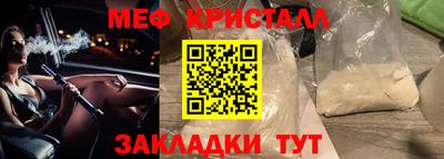 соль ск Гусь-Хрустальный