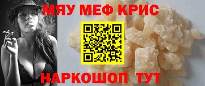 соль ск Гусь-Хрустальный