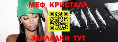 гидра Гусиноозёрск