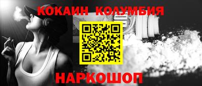 тгк Гусев