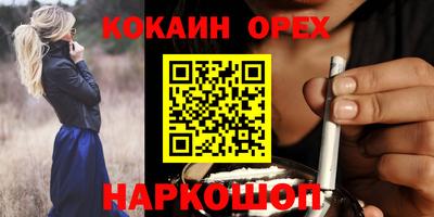 гидра Гусиноозёрск