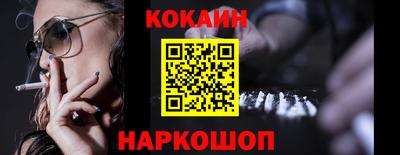 прущая мука Апрелевка