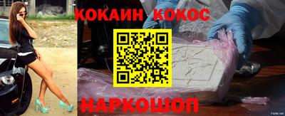 соль ск Гусь-Хрустальный