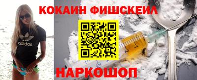 кокс Апшеронск