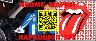 кокс Апшеронск