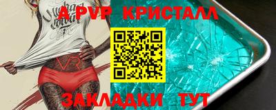 соль ск Гусь-Хрустальный