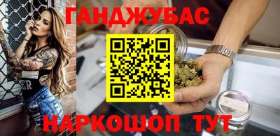 соль ск Гусь-Хрустальный
