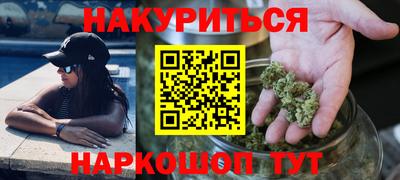 соль ск Гусь-Хрустальный