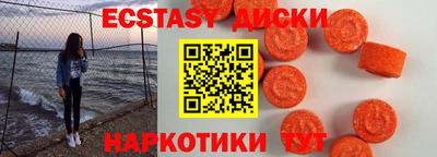 гидра Гусиноозёрск