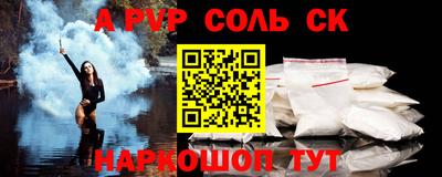 тгк Гусев