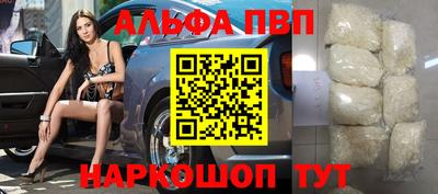 кокс Апшеронск