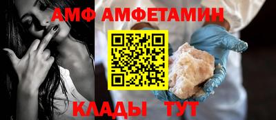 кокаин премиум Абакан